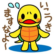 Kamemaru is the turtle boy 2 sticker #3496374