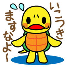 Kamemaru is the turtle boy 2 sticker #3496374