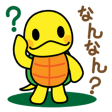 Kamemaru is the turtle boy 2 sticker #3496376