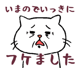necota-san2 sticker #3496386