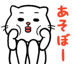 necota-san2 sticker #3496388