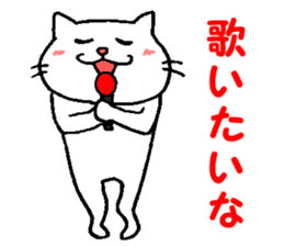 necota-san2 sticker #3496402
