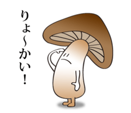 Cute Mushroom sticker #3496538