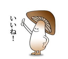 Cute Mushroom sticker #3496542
