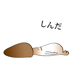 Cute Mushroom sticker #3496566