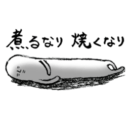 Eat Sanuki udon tomorrow sticker #3497031