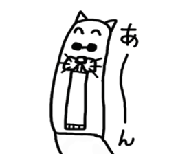 Nekozo Inuyama sticker #3497067