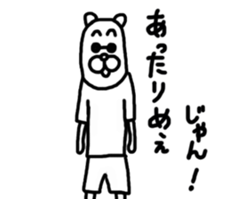 Nekozo Inuyama sticker #3497069