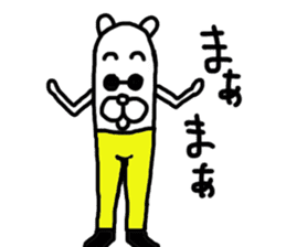 Nekozo Inuyama sticker #3497075