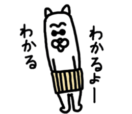 Nekozo Inuyama sticker #3497086