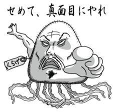 Jellyfish of talk big sticker #3497099