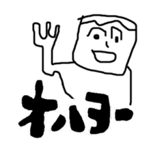 Genius sticker #3497338