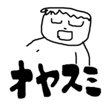 Genius sticker #3497339