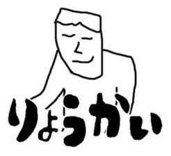 Genius sticker #3497343