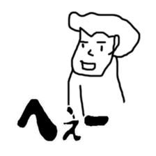 Genius sticker #3497348