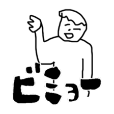 Genius sticker #3497350