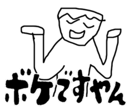 Genius sticker #3497355