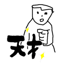 Genius sticker #3497357