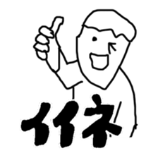 Genius sticker #3497364