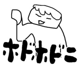 Genius sticker #3497365