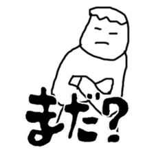 Genius sticker #3497366