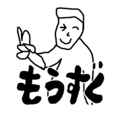 Genius sticker #3497368