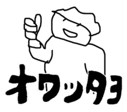 Genius sticker #3497369