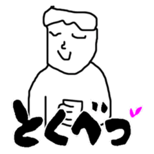 Genius sticker #3497370