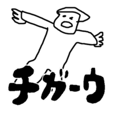 Genius sticker #3497372