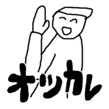 Genius sticker #3497377