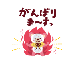 Sticker of bear and chick sticker #3497465