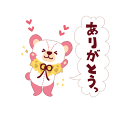 Sticker of bear and chick sticker #3497472