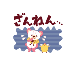 Sticker of bear and chick sticker #3497492