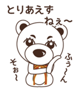 The bear which is for now sticker #3497537
