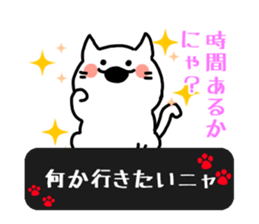 Stickers that can be used in game sticker #3497539