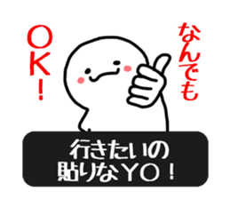 Stickers that can be used in game sticker #3497540