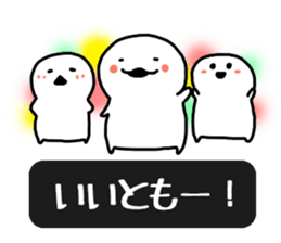 Stickers that can be used in game sticker #3497543