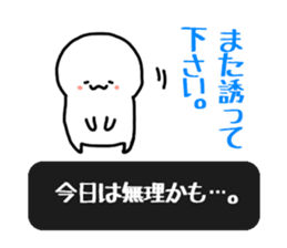 Stickers that can be used in game sticker #3497544