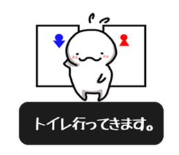 Stickers that can be used in game sticker #3497559