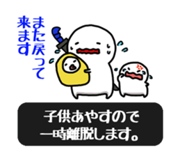 Stickers that can be used in game sticker #3497560