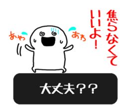 Stickers that can be used in game sticker #3497563