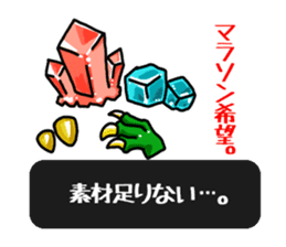 Stickers that can be used in game sticker #3497565