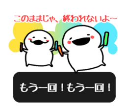Stickers that can be used in game sticker #3497566