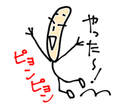 Mr. Hosoi sticker #3497620