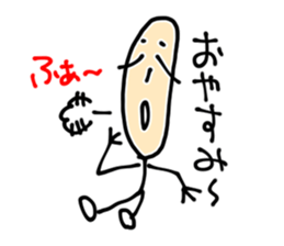 Mr. Hosoi sticker #3497622