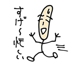 Mr. Hosoi sticker #3497626