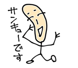 Mr. Hosoi sticker #3497631