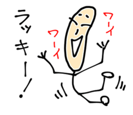 Mr. Hosoi sticker #3497632