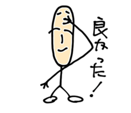 Mr. Hosoi sticker #3497637