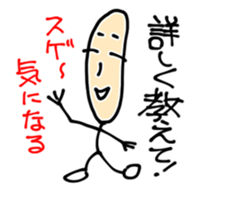 Mr. Hosoi sticker #3497643